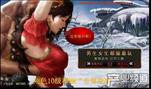 苹果手机游戏弹屏广告_弹屏苹果广告手机游戏推荐_苹果游戏广告秒过