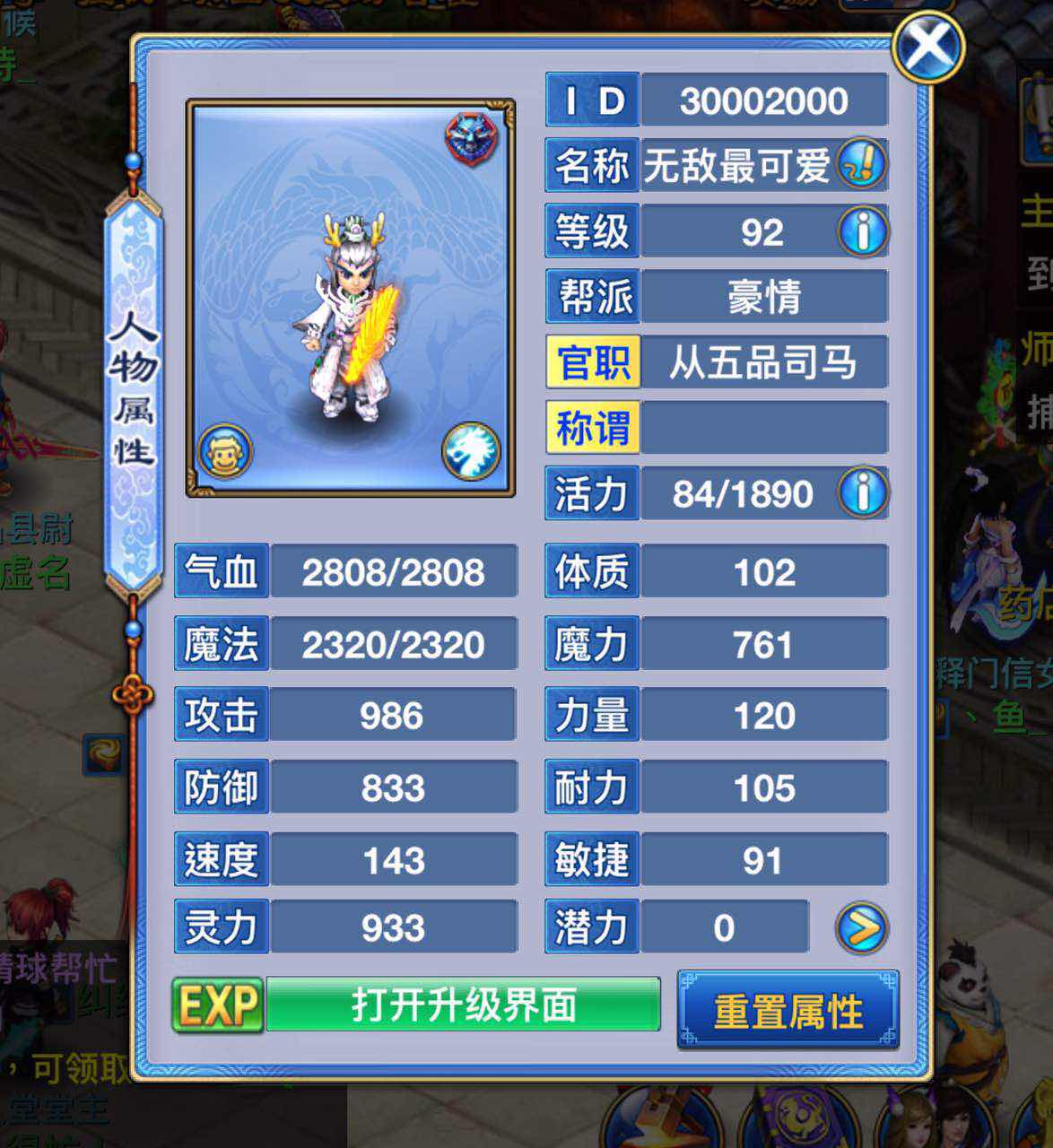 手机赛车游戏横屏好竖屏好_神武竖屏手机游戏下载_手机qq视频横屏转竖屏