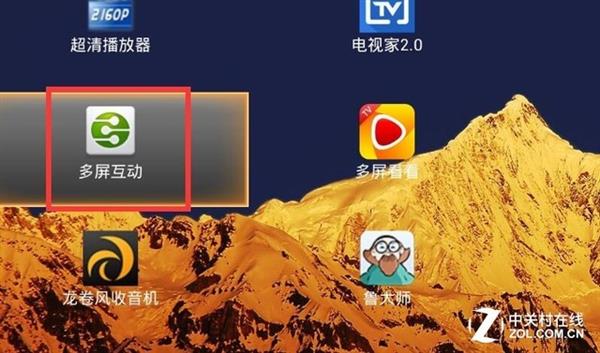 三星手机投屏app下载_三星手机投屏下载安装_三星手机下载游戏怎么投屏