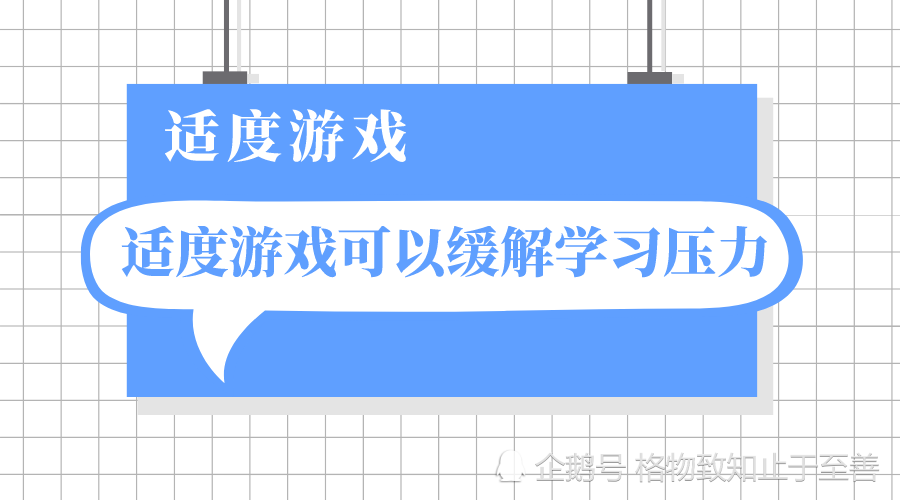 适合中学玩游戏的手机_中学生玩的手机游戏有哪些_中学适合玩手机游戏吗男生