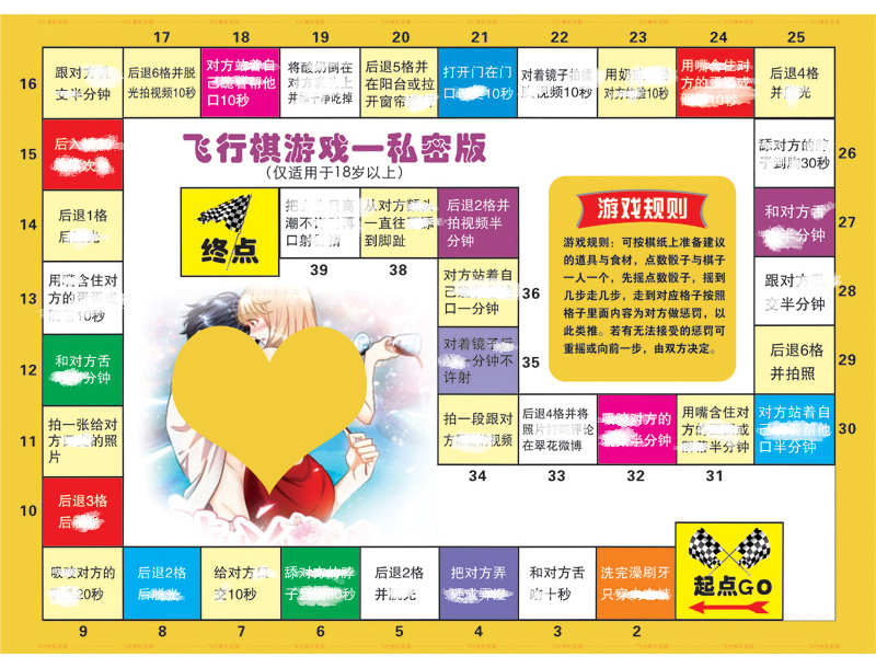 情侣互动游戏 手机游戏_游戏情侣互动手机软件_情侣手机聊天游戏