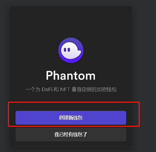 小狐狸钱包怎么添加马蹄链_小狐狸钱包跨链_小狐狸钱包怎么添加sol链