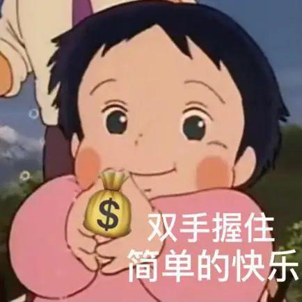 沉迷手机点金游戏的日子，我是如何掉进无底洞的？