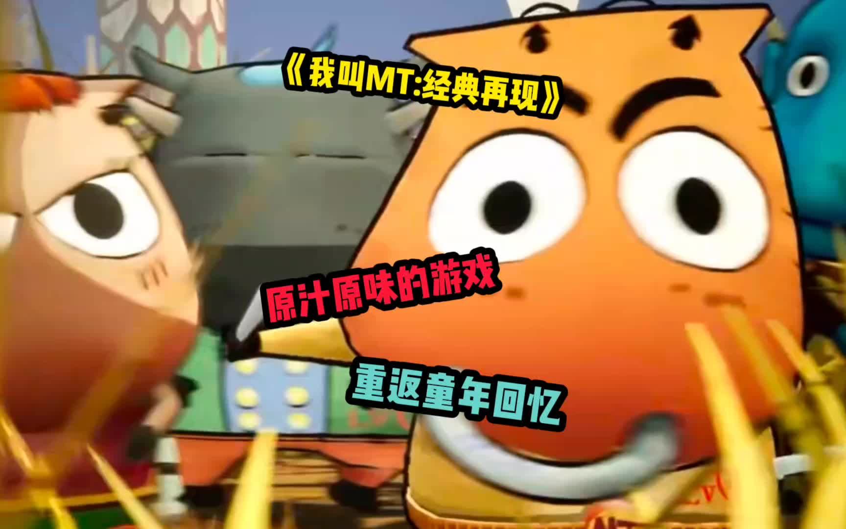 我叫mt经典再现礼包码_我叫mt经典再现礼包码_我叫mt经典再现礼包码