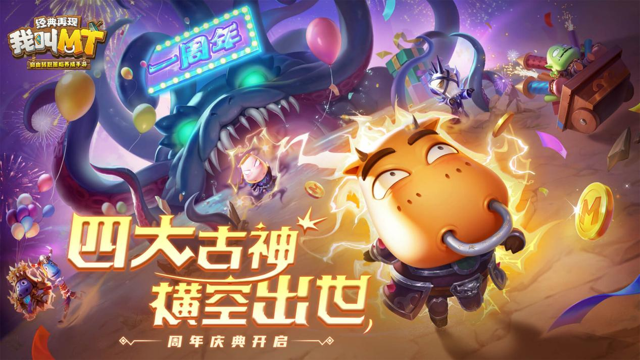 我叫mt经典再现礼包码_我叫mt经典再现礼包码_我叫mt经典再现礼包码