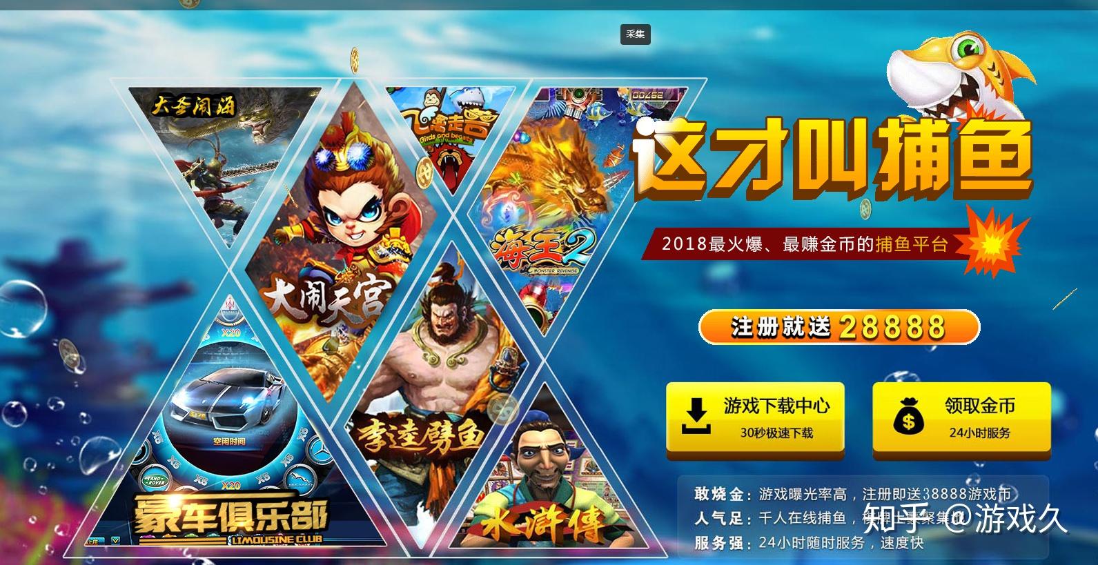 水的手机游戏_手机打水游戏_手机打水软件