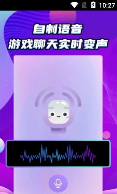 ios语音游戏声音变小_苹果手机游戏语音变小了_苹果游戏语音变声器