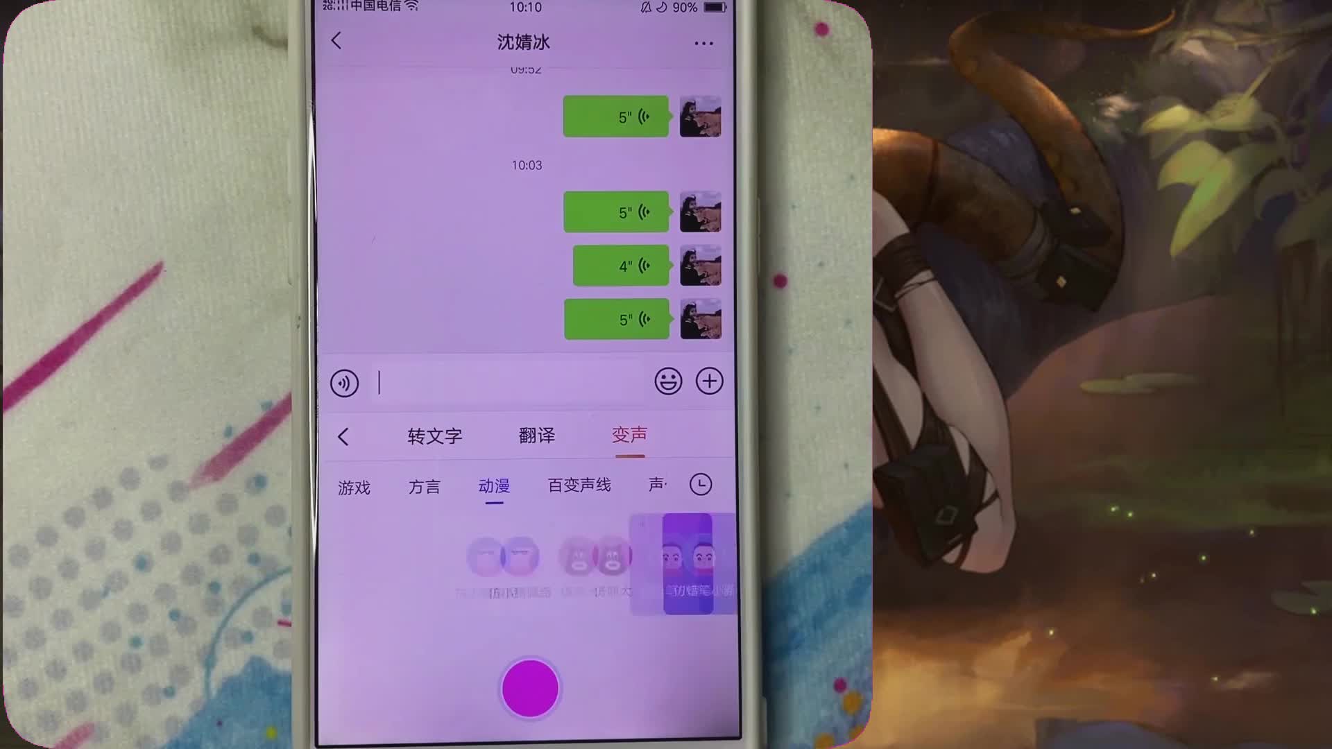 苹果游戏语音变声器_苹果手机游戏语音变小了_ios语音游戏声音变小