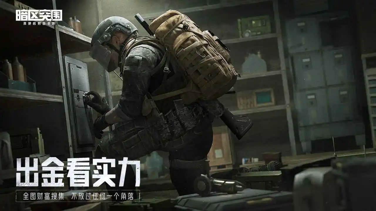 手机必备夺金游戏_夺金模式怎么玩_好玩的夺金手游