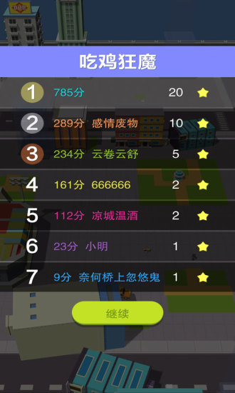 手机必备夺金游戏_好玩的夺金手游_夺金模式怎么玩