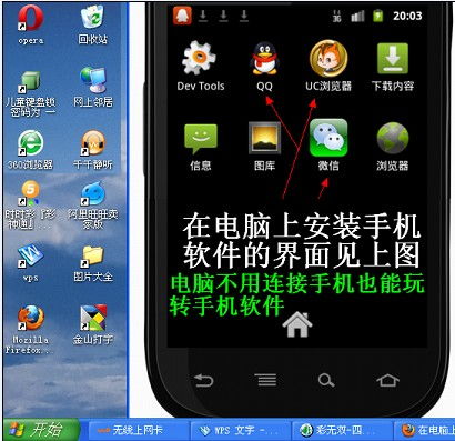 安卓苹果玩平台手机游戏能玩吗_安卓游戏用苹果玩_苹果手机玩安卓平台的游戏