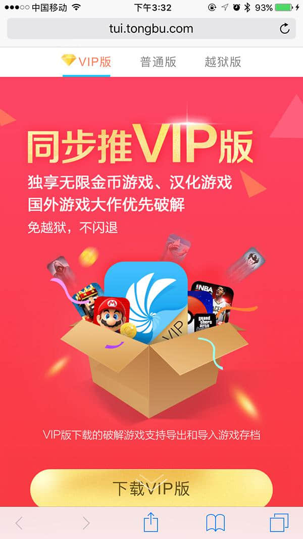手机版psp游戏大全_手机版psp游戏下载_psp游戏安卓版