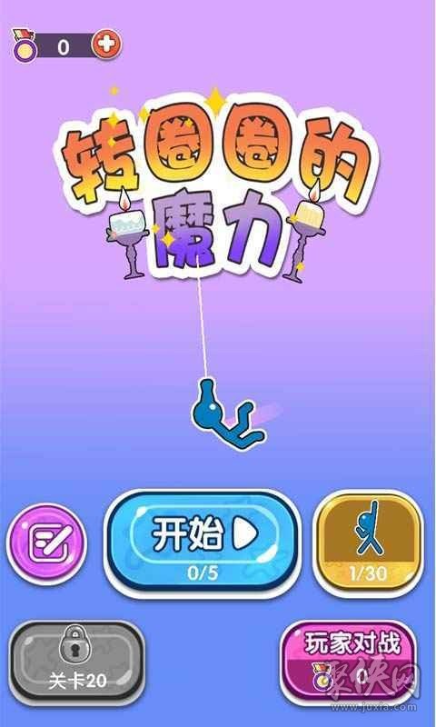 跑跳手机游戏_跳跑手机游戏叫什么_跳跑游戏叫什么