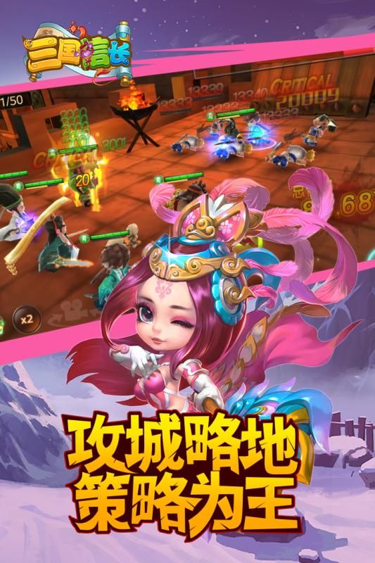 打仗带兵版手机游戏有哪些_带兵打仗的手游下载_手机版带兵打仗游戏