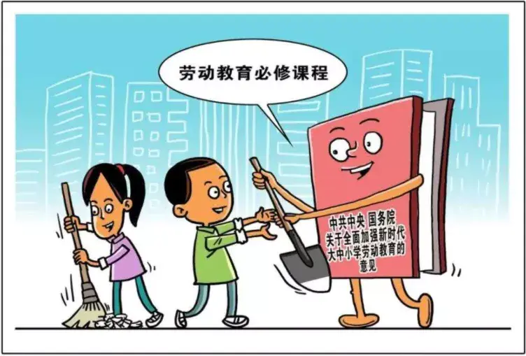 幼儿园劳动教育的意义和价值_幼儿园劳动教育的意义_幼儿劳动教育意义现状分析