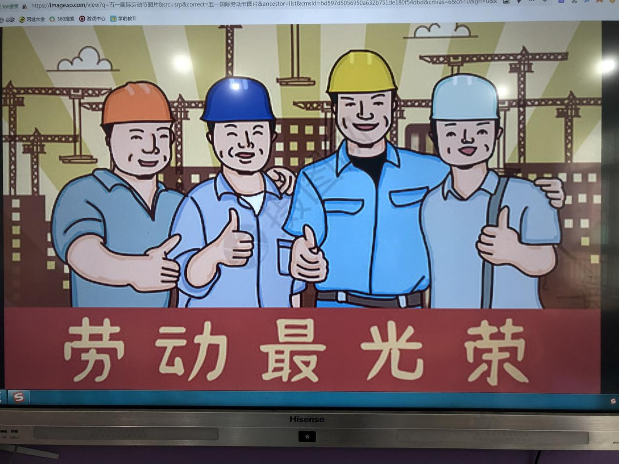 幼儿园劳动教育的意义和价值_幼儿劳动教育意义现状分析_幼儿园劳动教育的意义