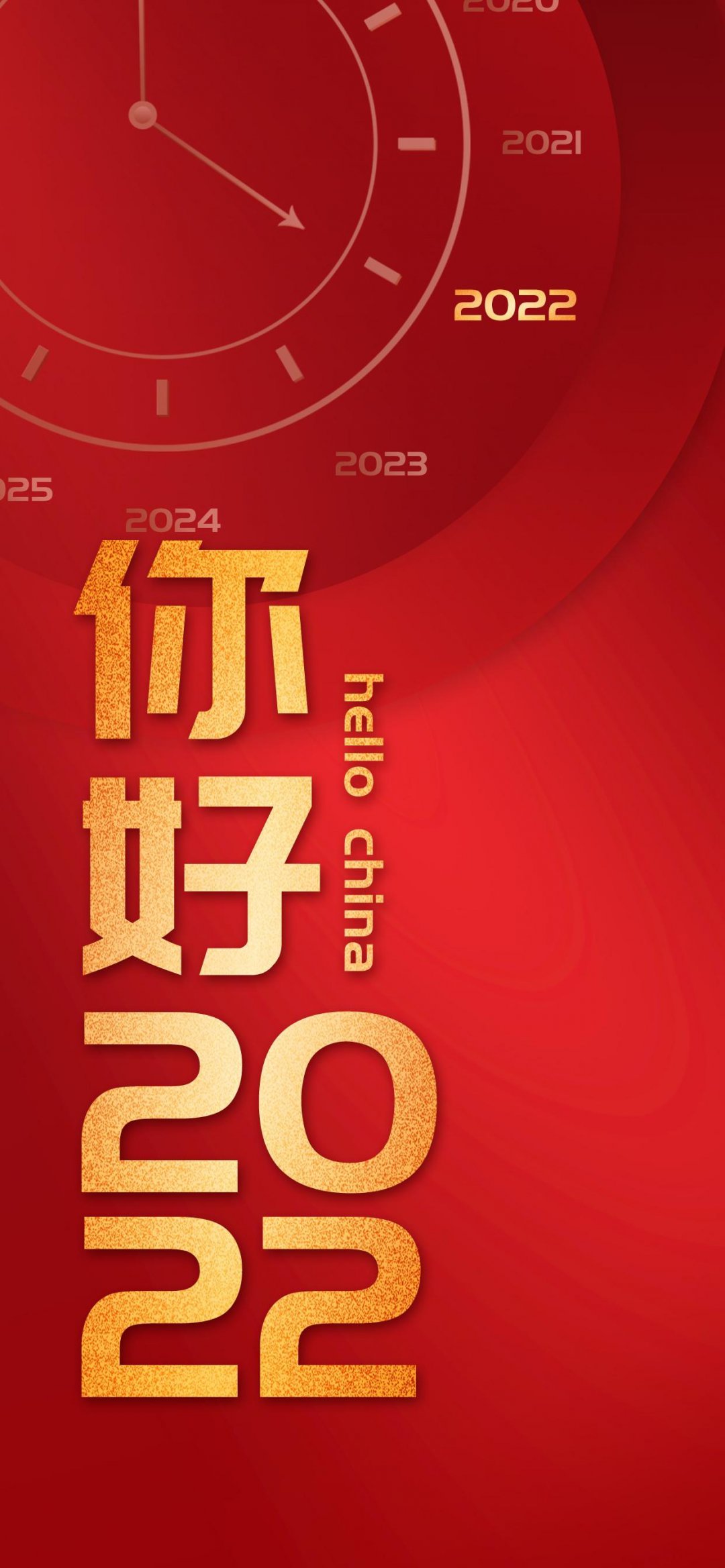 2022是个什么年_是年是指哪一年_是年和当年分别的意思