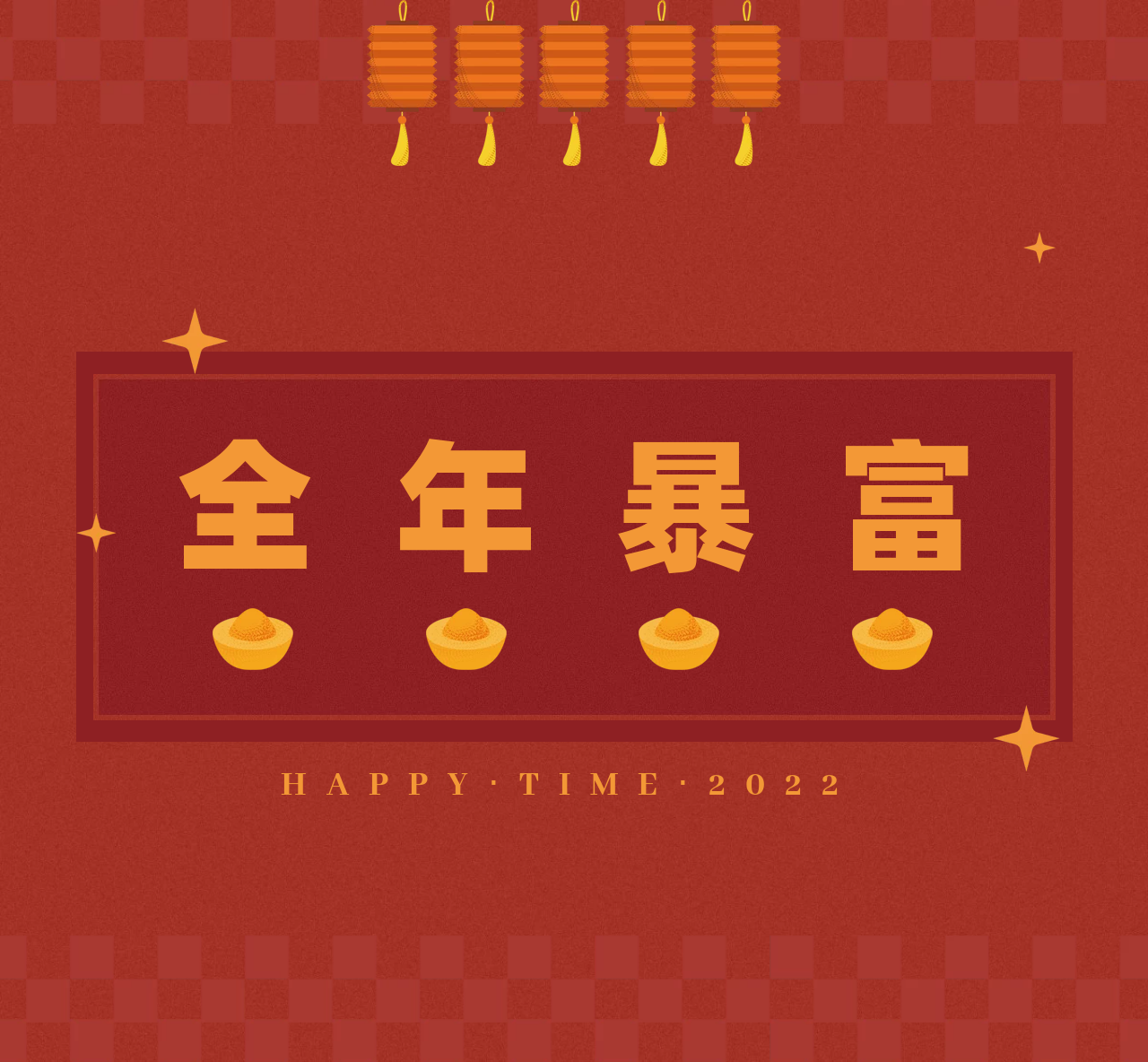 是年是指哪一年_2022是个什么年_是年和当年分别的意思