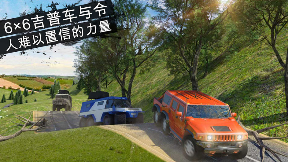 手机开大货车的游戏_开货车小游戏_手机开货车游戏真实版