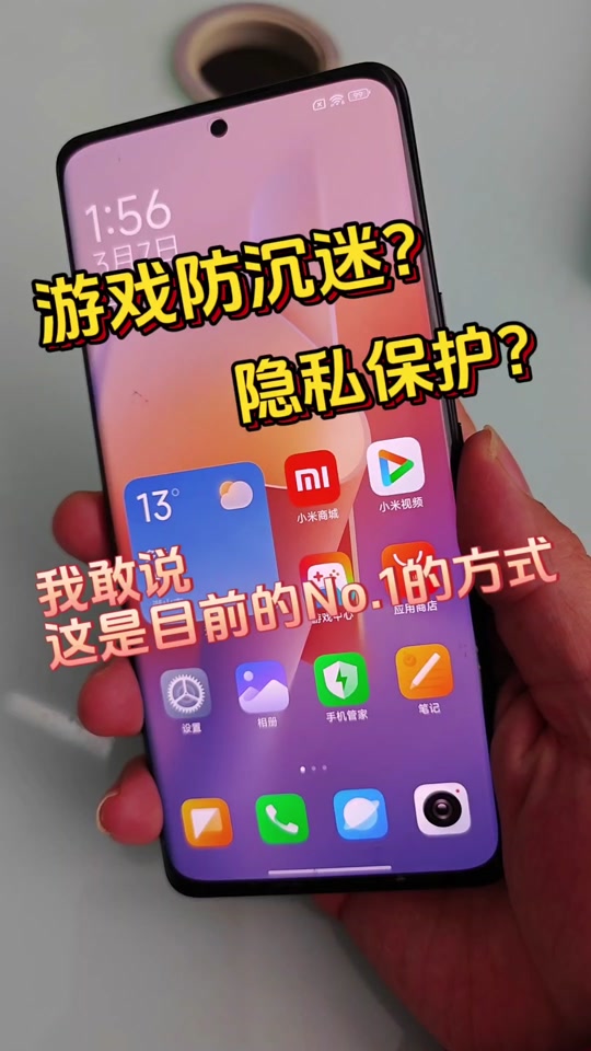 如何让手机游戏不重启电脑_进游戏手机重启_游戏打开电脑重启