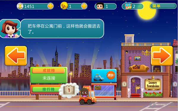 游戏云手机下载_手机云游戏app_手机版云游戏软件