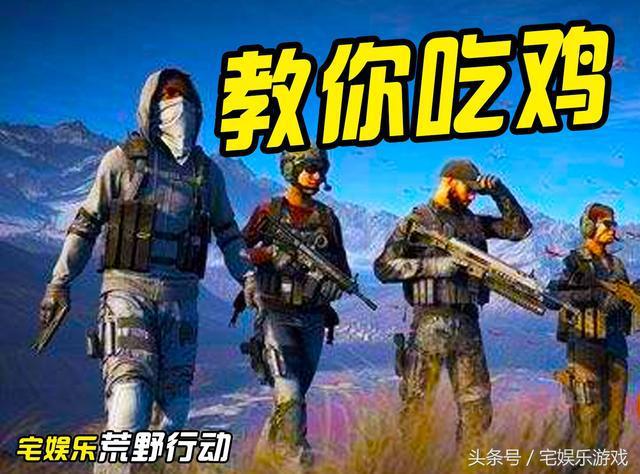 手机版好玩生存游戏大全-手机生存游戏推荐:我的世界荒野行动绝地求生等 手机版好玩生存游戏大全-手机生存游戏推荐:我的世界荒野行动绝地求生等