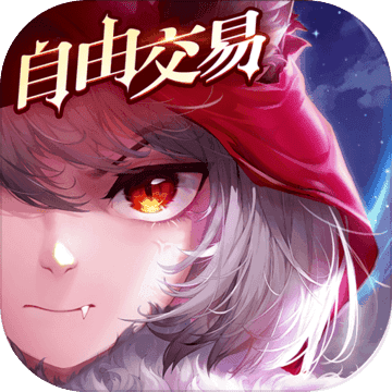 联机生存手机游戏可以联机玩吗_什么手机游戏可以联机生存_联机玩的手机生存游戏