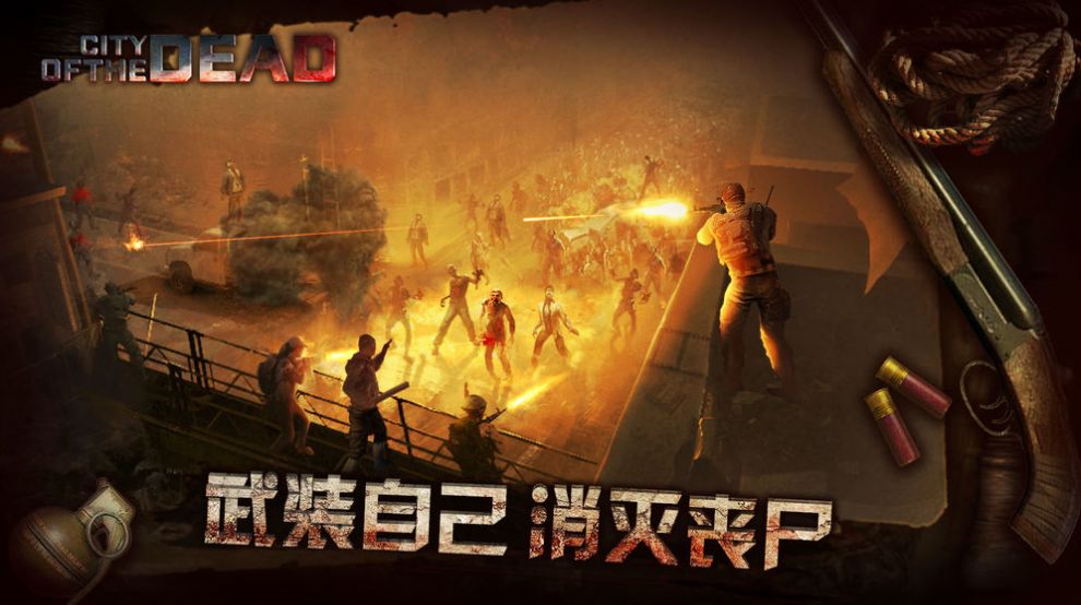 丧尸题材的手游_丧尸题材的游戏手机游戏_丧尸三角恋题材的动漫