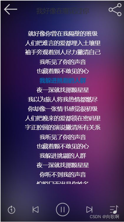 骨架屏怎么实现_vue骨架屏_骨架屏加载