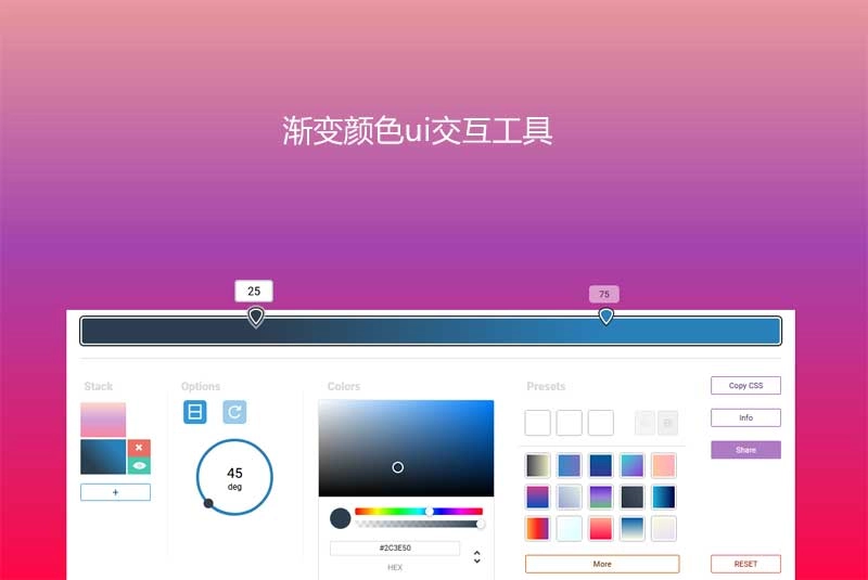 vue骨架屏_骨架屏加载_骨架屏怎么实现
