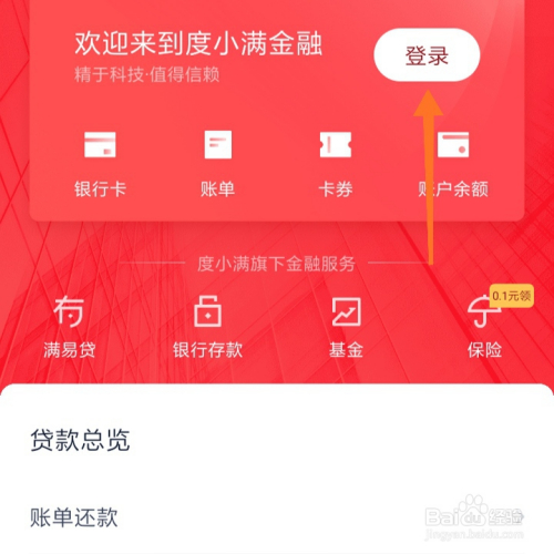 狐狸钱包中文版_小狐狸钱包 百度网盘资源链接_狐狸钱包