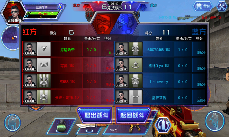 十八岁适合玩什么游戏手机_适合玩手机游戏的椅子_适合玩手机游戏的手柄