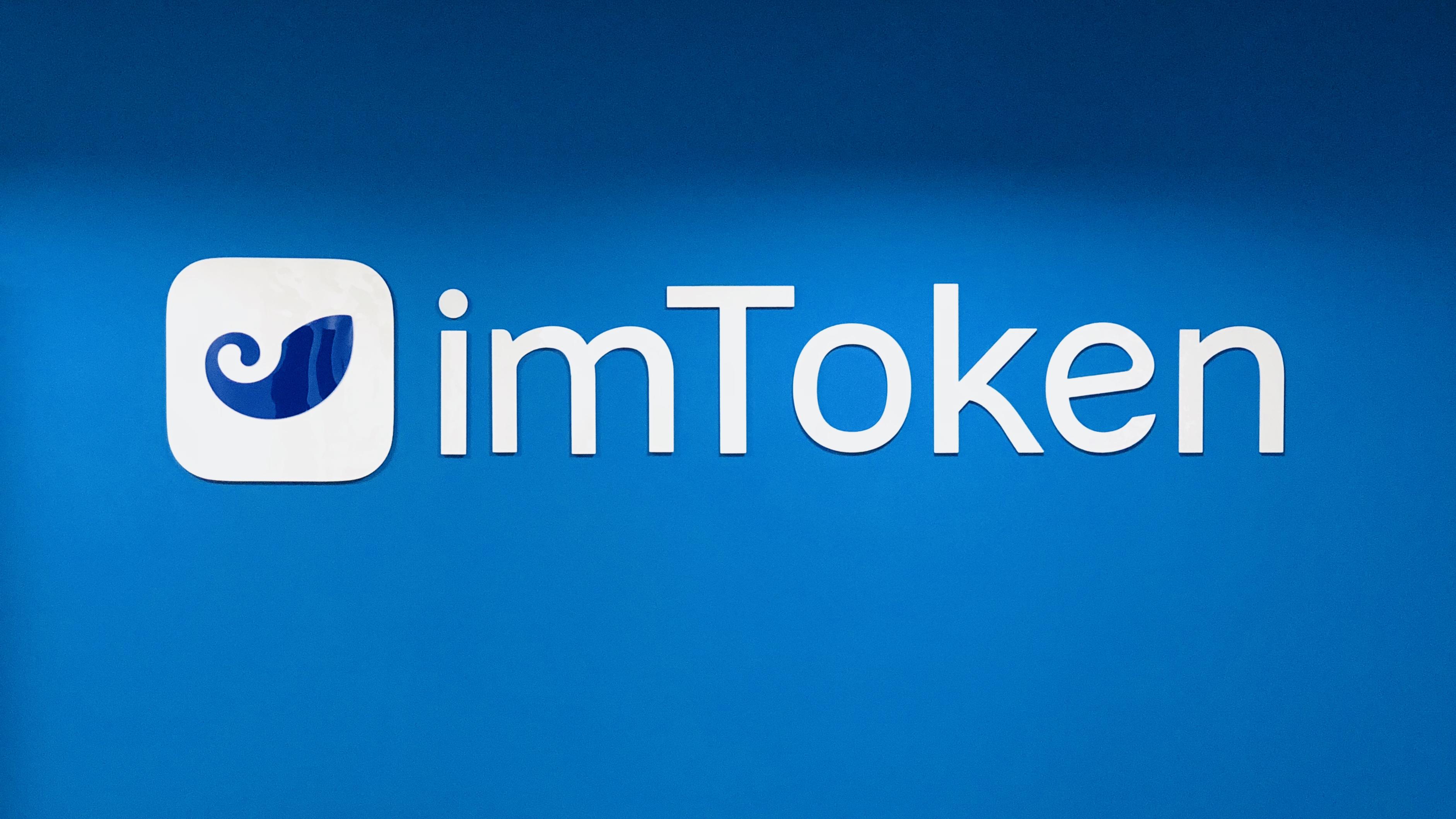 imtoken创始人是谁_创始人是什么意思_创始人是什么职位