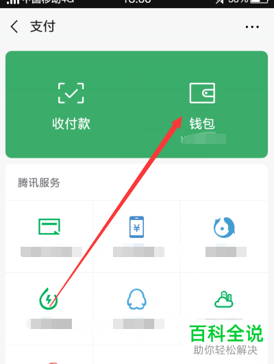 imtoken2.0观察钱包_钱包观察模式_钱包观察地址