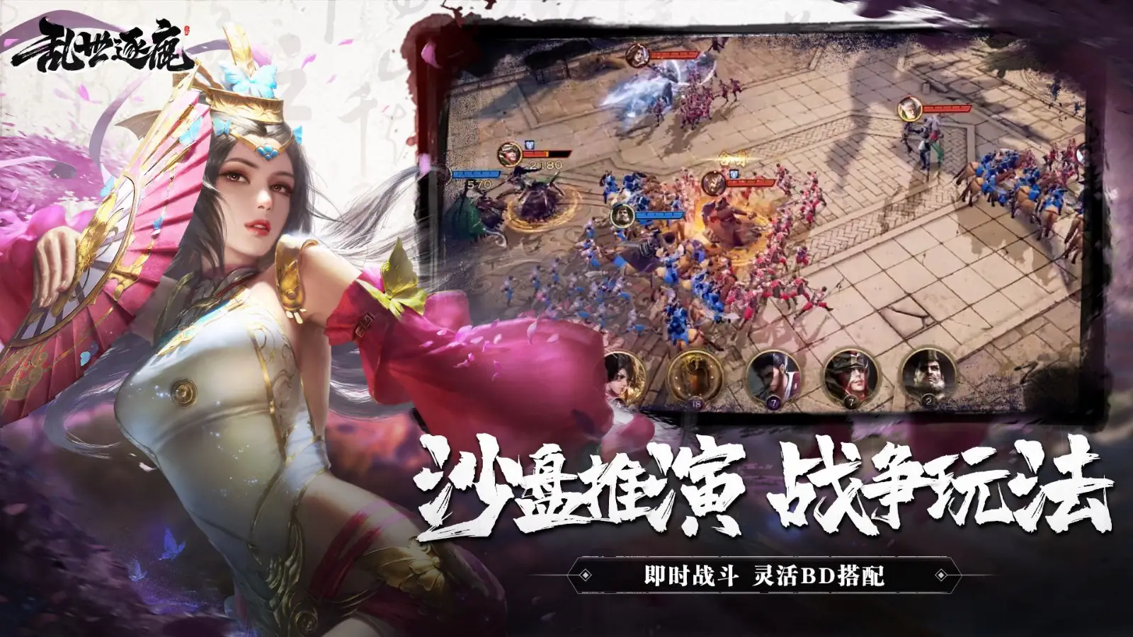 三国策略安卓游戏_三国策略游戏手游_手机版三国策略游戏
