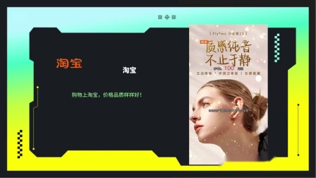 淘宝下载安装_淘宝客服人工服务电话_淘寶