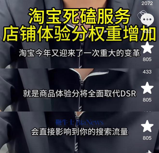 淘寶_淘宝下载安装_淘宝客服人工服务电话