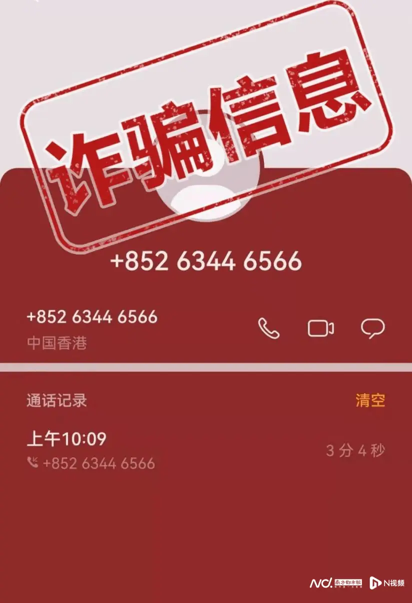 诈骗罪_诈骗转账24小时可以撤回_imtoken 诈骗
