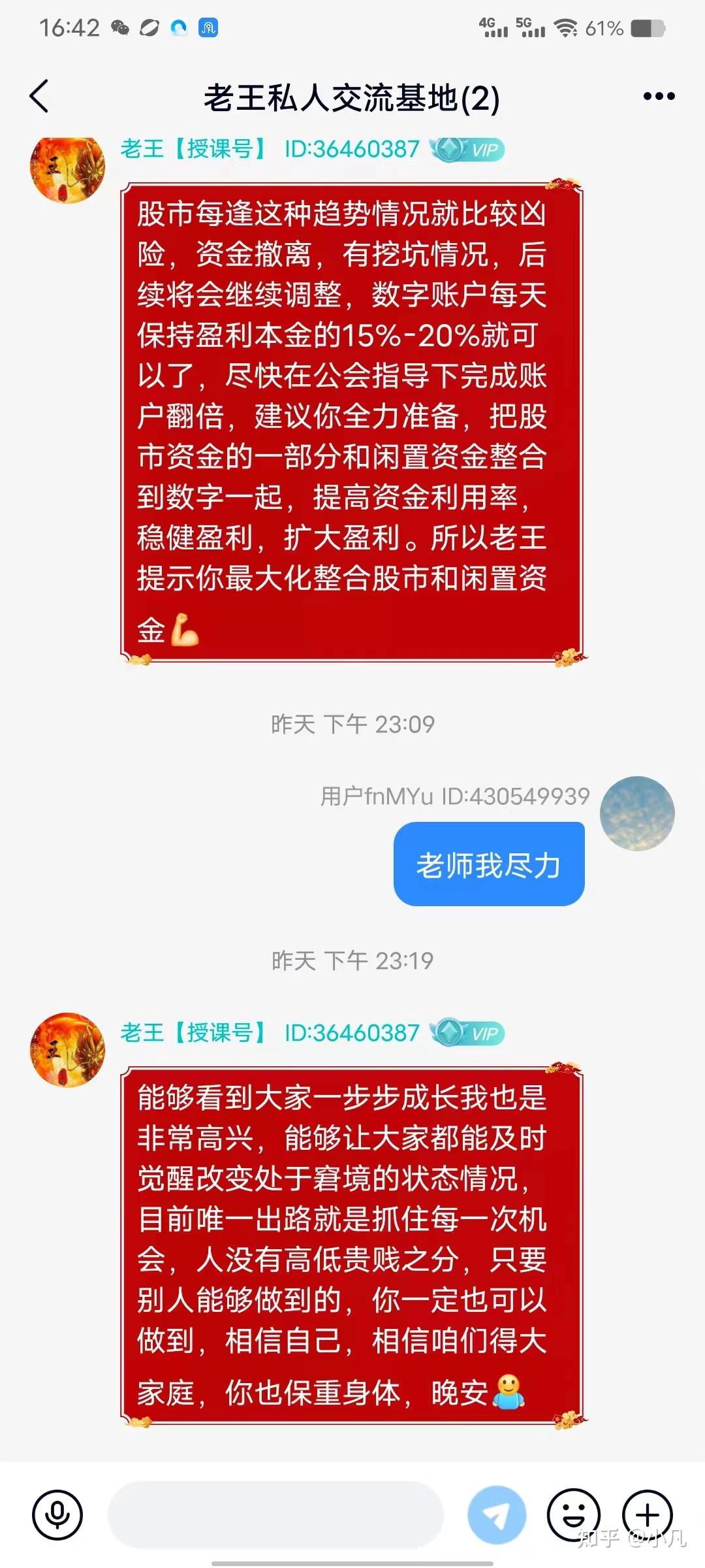 imtoken 诈骗_诈骗转账24小时可以撤回_诈骗罪
