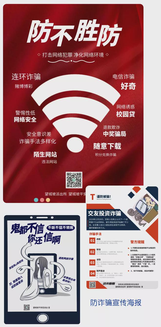 诈骗罪_诈骗转账24小时可以撤回_imtoken 诈骗