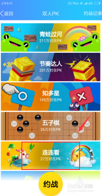 游戏制造器手机版_制造版手机游戏有哪些_手机版如何制造自己的游戏