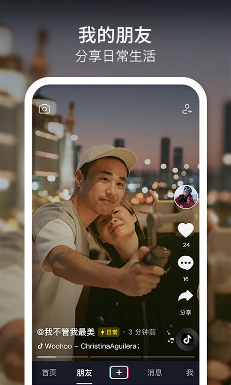 桔视记录仪app下载安装安卓版-桔视记录仪 app：安卓手机下载安装指南，让生活清晰可见
