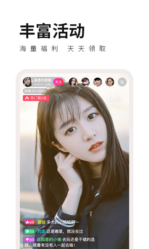 桔视记录仪怎么安装和使用_桔视记录仪app下载安装安卓版_桔视记录仪图片