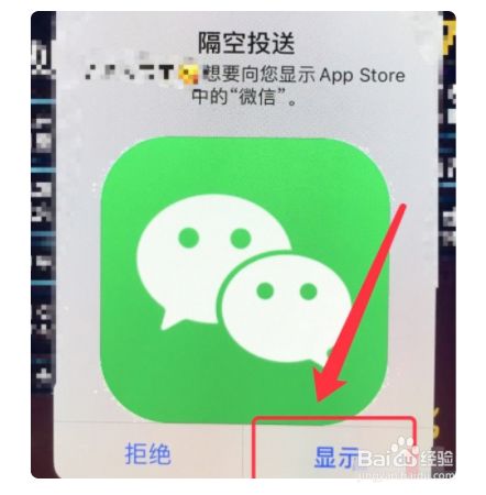 苹果传手机号到苹果_苹果手机怎么互传_苹果传手机号怎么传