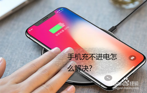 笔记本电脑为什么充电_笔记本电脑充不上电是什么原因_笔记本电脑充电是什么状态