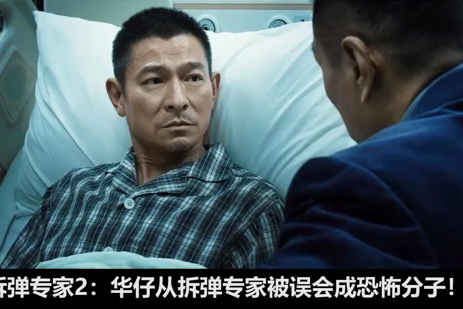电影拆弹专家1_拆弹专家电影_电影拆弹专家免费观看