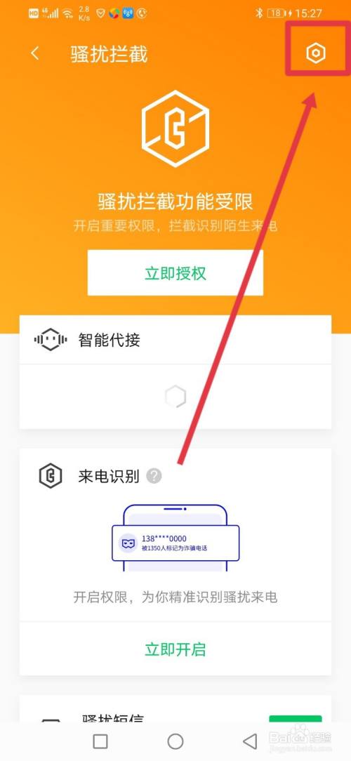 调声音打没手机游戏怎么回事_调声音打没手机游戏会怎么样_手机打游戏没声音了怎么调