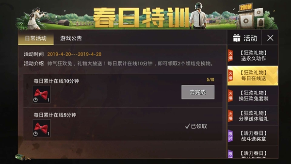 手机弹头游戏_弹头下载_弹头手机游戏怎么玩