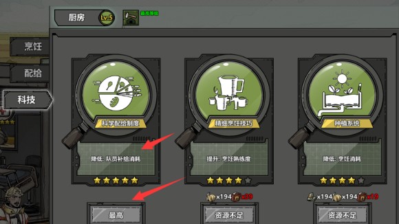 最新归家异途最强职业_归家异途2最强阵容_归家异途流派