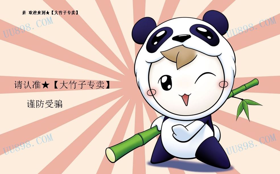 切竹子小游戏_切竹子的游戏_切竹子手机游戏